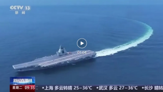 福建艦有望年內服役,我國將邁入“三航母時代” 福建艦有望年內服役,我國將邁入“三航母時代”